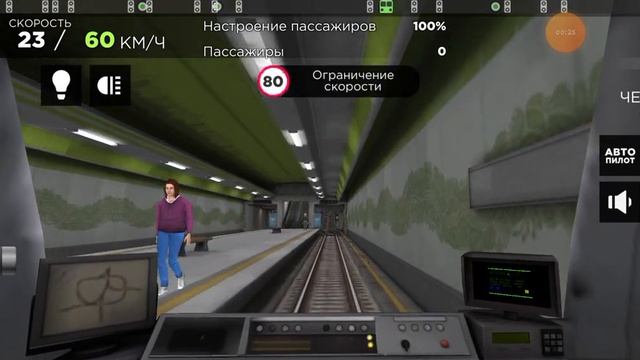прибыл на станцию ботанический сад на русиче смотреть онлайн