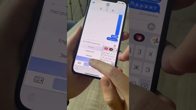 Как изменить шрифт на iPhone смотреть онлайн