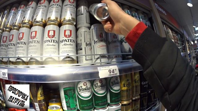 Не буду объяснять Пятерочка Просрочка Патруль смотреть онлайн