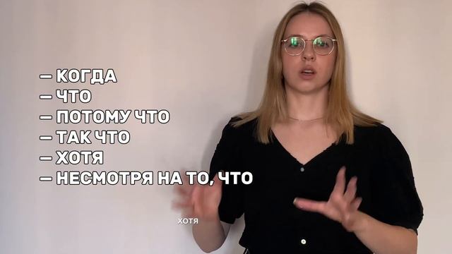 Как различать союзы и предлоги? Разберёмся за 5 минут | Русский язык ЕГЭ 2024 смотреть онлайн