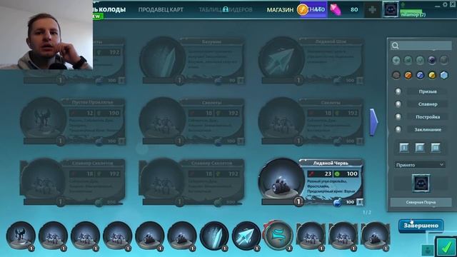 КРИСТАЛЬНЫЕ СТОЛКНОВЕНИЯ | Crystal Clash #1