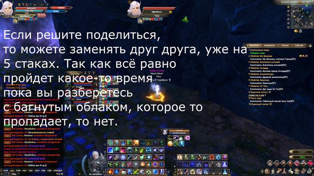 ПРОХОЖДЕНИЕ|ОБИТЕЛЬ ПЕРЕМЕН|Perfect World смотреть онлайн