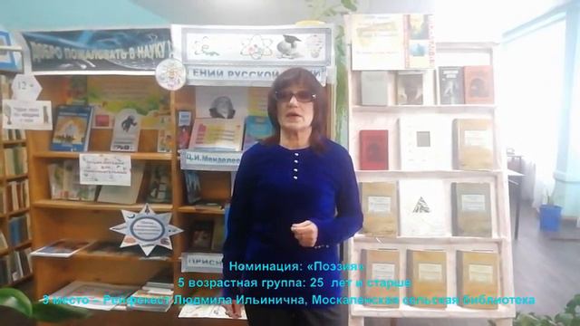 Рейфекест Людмила Ильинична - Дерюшев А.Н «Чем помочь могу, Россия» смотреть онлайн