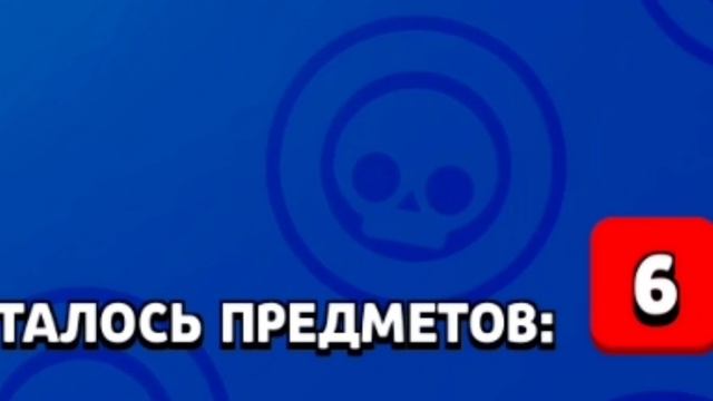 открыл на твинке мегаящик!/BRAWL STARS/#игры #видео #бравлстарс #brawlstars #subscribe #мегаящик смотреть онлайн
