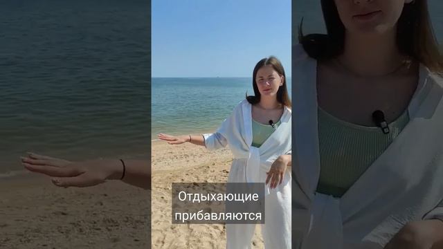 А когда вы приедите к нам? #голубицкая #море #анапа #кубань смотреть онлайн