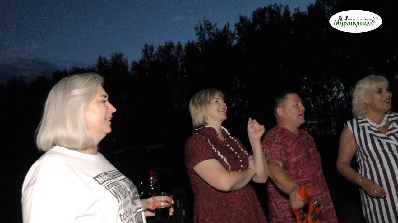 Летние душевные посиделки в Ромашах! В Малиновке заслышан голосок! Старая мельница! ВСЕ В РОМАШИ! смотреть онлайн