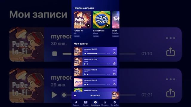 Музыка из рекламы яндекс плюс