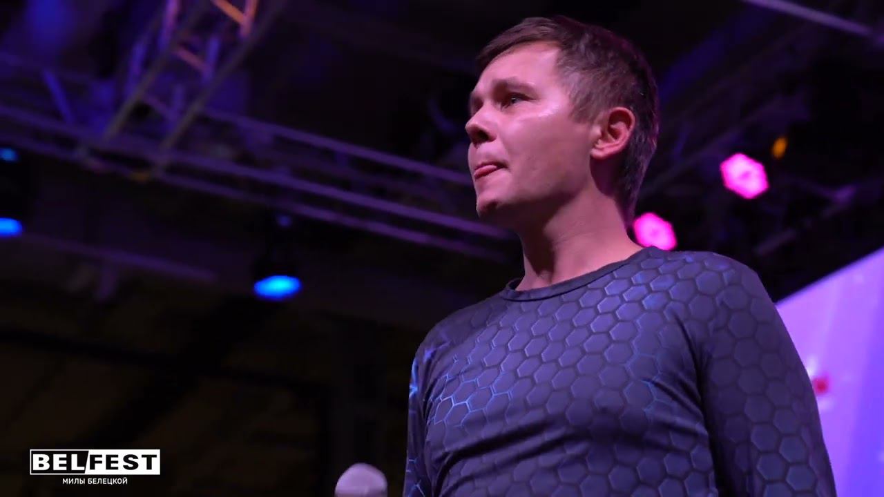 Алексей Бурдуковский. BelFest Battle смотреть онлайн