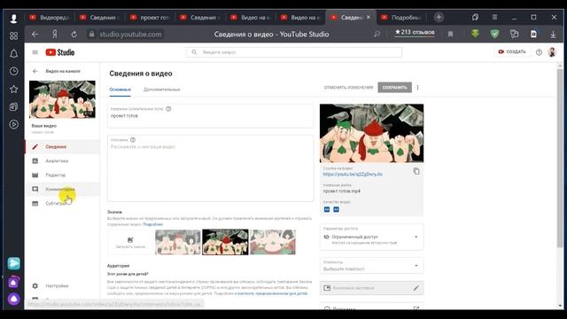 #оксанаудинцева,#MovaviVideoEditor, Movavi Video Editor Урок№3 смотреть онлайн