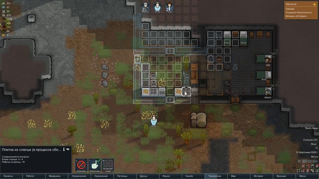 Rimworld - Выживание в условиях дикой природы смотреть онлайн