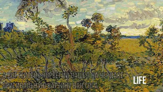 Эти мешки с деньгами нашёл мужик в подвале своего дома! Невероятные находки в собственном доме! смотреть онлайн