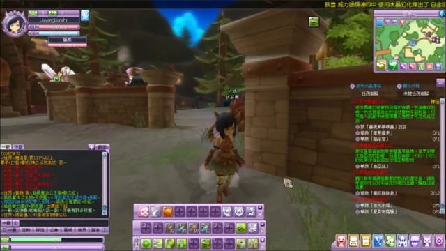 Finding Neverland Online - quests 17 смотреть онлайн