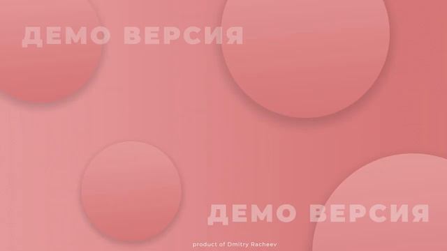 МАГАЗИН SKENDO (TRADE ID,РЕМОНТ,ЦЕНА,КОМПЛЕКТ) ДЕМО смотреть онлайн