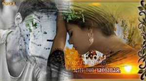 КАК МНОГО В ЖИЗНИ  ХОЧЕТСЯ СКАЗАТЬ...