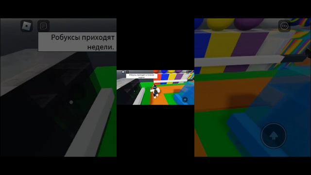 ищу бесплатный бобукс!!! (не правда)