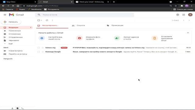 #41 Как создать своего бота на Lichess.org?