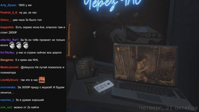 Шусс сбрил волосы смотреть онлайн