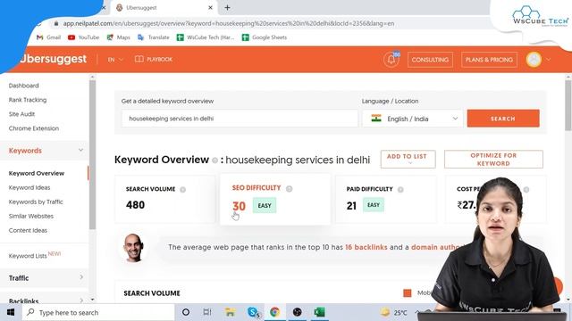 Ubersuggest Kaise use Kare: How to use Ubersuggest for Keyword Research - Fully Explained смотреть онлайн