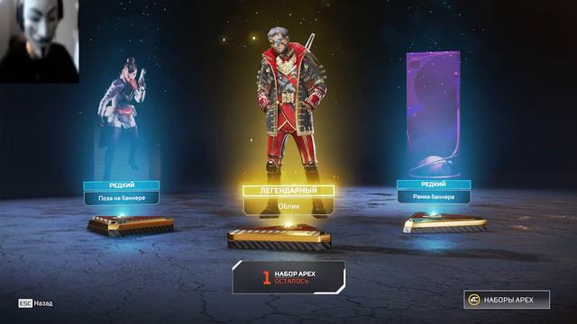 Открытие ивентовых кейсов Apex Legends смотреть онлайн