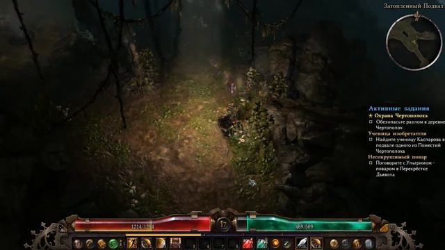 Grim Dawn - Завоевал разлом в деревне 