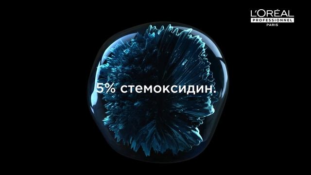 Профессиональная сыворотка активатор Serioxyl Advanced для плотности истонченных волос смотреть онлайн