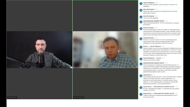 Вебинар для продавцов окон | Академия ФУТУРУС смотреть онлайн