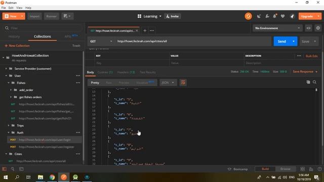 2-Setup Postman collection , Android Networking With Retrofit2 , Arabic Tutorial смотреть онлайн