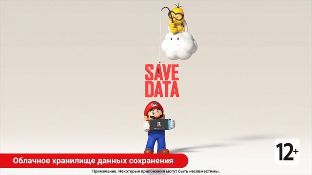 Что такое подписка Nintendo Online смотреть онлайн
