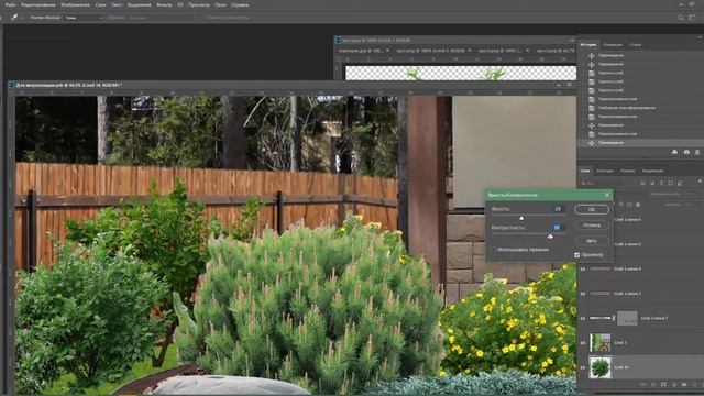 Ландшафтный Photoshop смотреть онлайн
