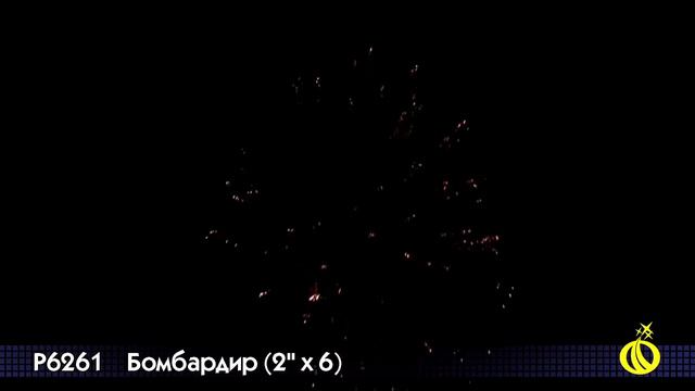 Фестивальные шары "Бомбардир" (6х2) смотреть онлайн