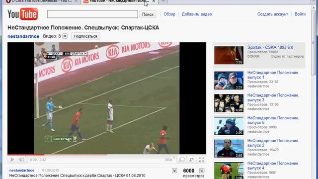 Плагин 1-Click YouTube Video Download для Firefox (33/33) смотреть онлайн