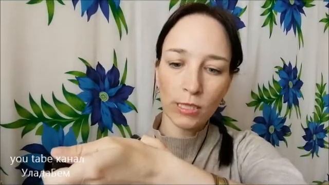 Мудрость славян. Уроки Берегини. Символ 6 нави. Часть 1 смотреть онлайн