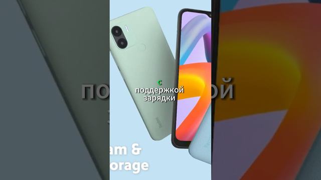 Xiaomi Redmi A2+ смотреть онлайн
