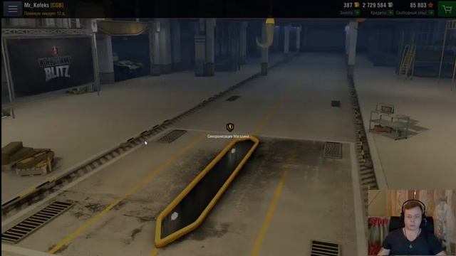 World Of Tanks Blitz (WoTB) Фармим Лям)