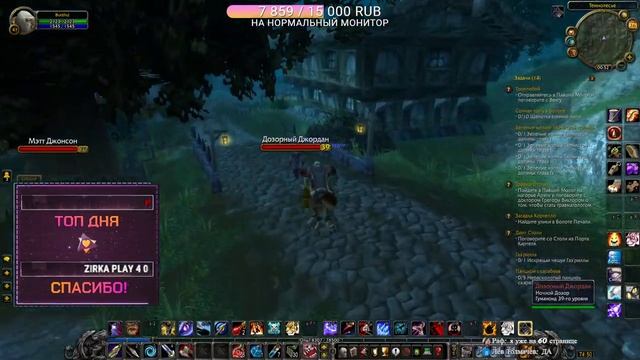 Игру не выбрали)) значит... [WoW] смотреть онлайн