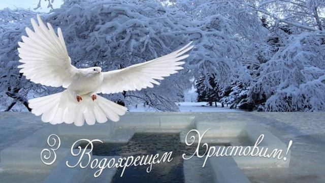 Молитва на Хрещення Господнє | УКРАЇНСЬКОЮ МОВОЮ | julyyy смотреть онлайн