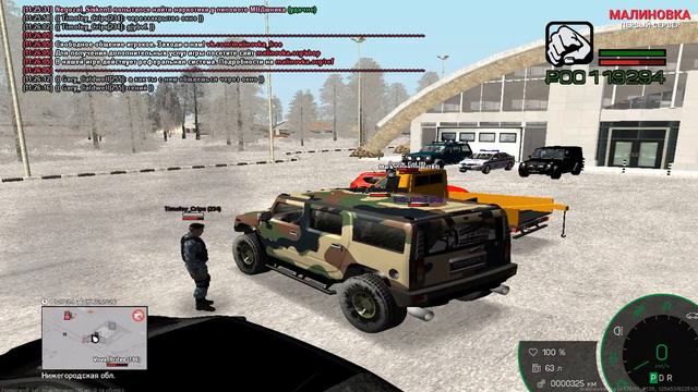 Малиновка РП. То чувство, когда ты игровой мастер от народа :D смотреть онлайн