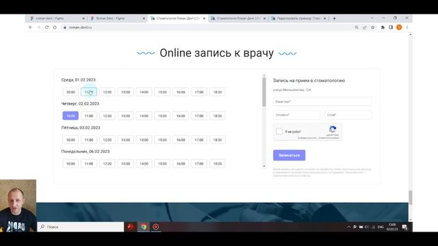 Создание сайта для стоматологии roman-dent.ru - "ARIAL" (arial-it.ru) смотреть онлайн