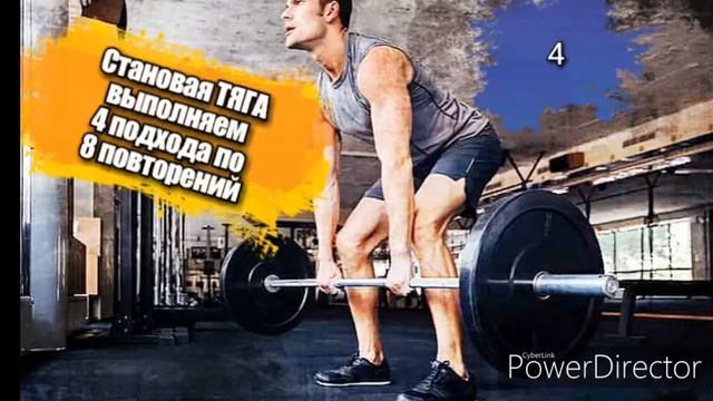 Базовая тренировка смотреть онлайн