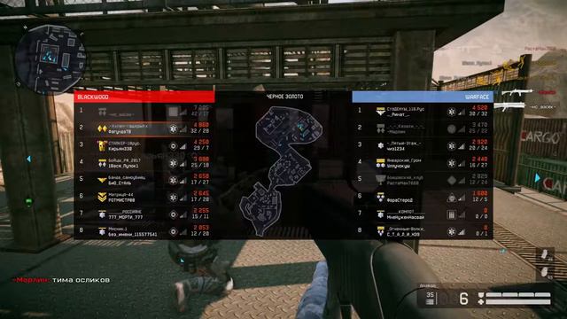 Ломаю лица участникам марафона warface. БЛИЗКАЯ ДИСТАНЦИЯ. Дробовик ANAKON. 79 фрагов . смотреть онлайн