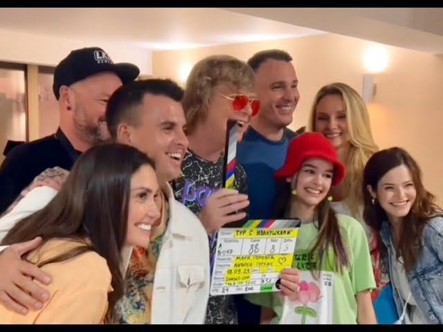 Кумиры детства как часть нашей жизни! Фильм "ТУР С ИВАНУШКАМИ" смотреть онлайн