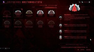 Самое имбовое оружие в игре Warframe! [зо / имба?]