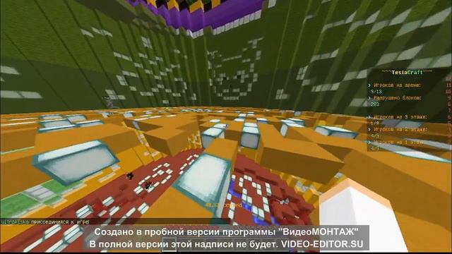 Разные режим, игры смотреть онлайн