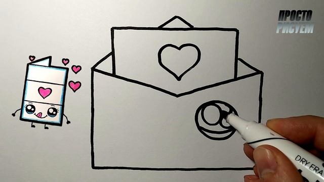 Как нарисовать МИЛЫЙ КОНВЕРТ С СЕРДЕЧКОМ просто, Рисунки для детей и начинающих смотреть онлайн