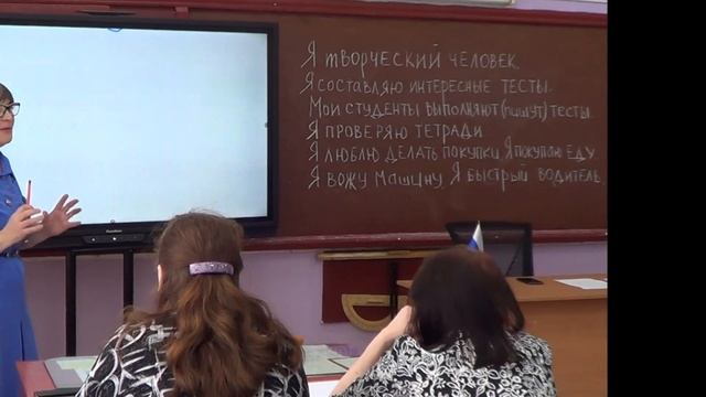 мастер класс " Учить английский легко и весело." смотреть онлайн