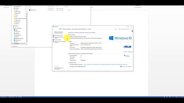 📌HOW TO FIND OUT THE BIT OF WINDOWS 10 | HOW TO FIND OUT THE BIT OF YOUR WINDOWS SYSTEM смотреть онлайн