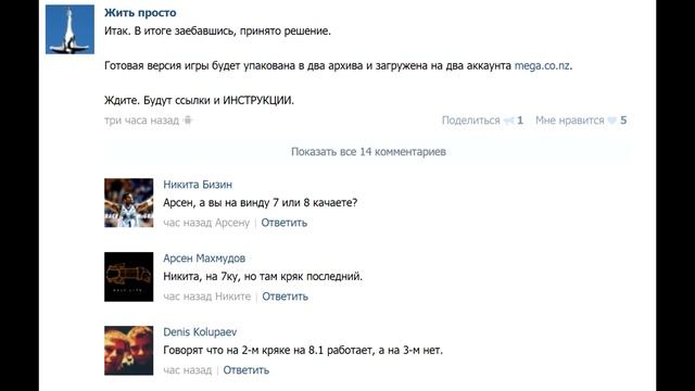 GTA 5 не работает миссия зависает не появляется смотреть онлайн