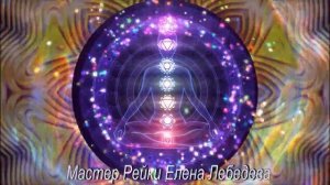 Объединённая Чакра ( самонастройка)