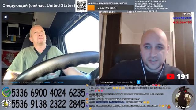 Когда не дали врать, то не получается натянуть сову на глобус! смотреть онлайн