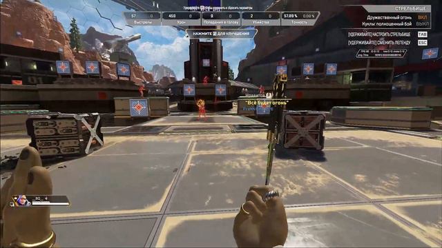 Новые анимации реликвии октейна apex legend. New animations of the Octane hearloom season 20. смотреть онлайн